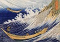 Meereswellen Katsushika Hokusai Japanisch